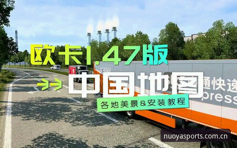 揭秘诺亚体育官方中国站登录入口安装教程：删繁就简的实干家